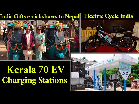 Electric vehicles News 59: India Gifts e-rickshaws to Nepal, Kerala 70 EV Charging Stations