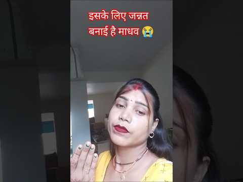 ये हा कौन है जो गुनहगार नहीं है #happy shashikala# channel 👉subscribe 👍👍👍