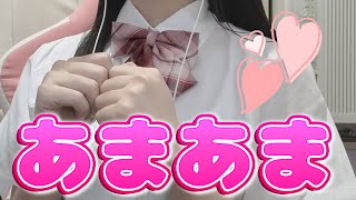 【男性向け】俺の彼女が甘々過ぎて困る💓💓【#シチュエーションボイス/ #実写 】