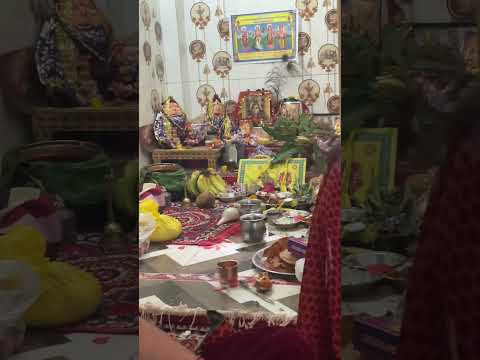 राम से कह देना