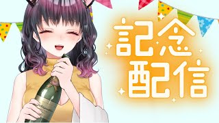 1001回目記念！昔の配信切り抜きで懐かしの振り返り特集！