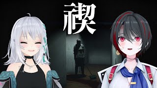 【ホラゲ】5月の動画ノルマ未達成により禊が確定しました。【Night Security /夜間警備】【萌実/月赴ゐぶき/あおぎり高校】