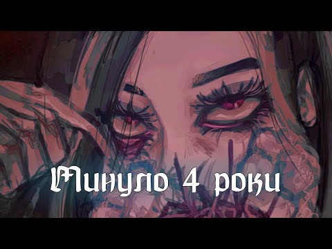 ПЕРЕМАЛЬОВКА СТАРОГО АРТУ (артів) (ЧІШО) | спідпеінт
