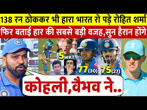 138 रन की पारी खेलने के बाद फूट फुटकर रो पड़े Rohit Sharma फिर बताई हार की असली वजह सुन चौंक जाएंगे
