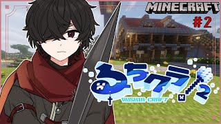 【Minecraft】るちクラ2二日目、洞窟徘徊編【#るちクラ2】