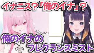 【ホロライブ切り抜き】ついに世界の共通言語になった『俺のイナ』w【Mori Calliope Ninomae Ina'nis】
