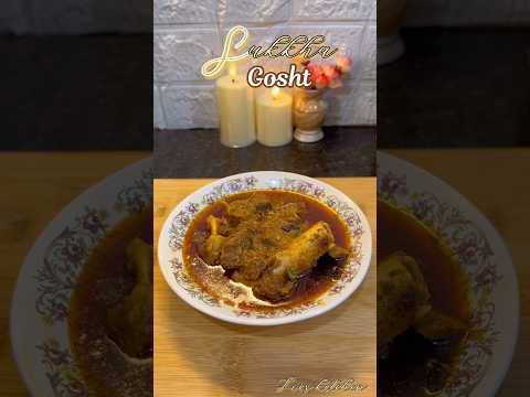 KOKANI style SUKKHA GOSHT 🥩🍛| #zoiskitchen #shorts