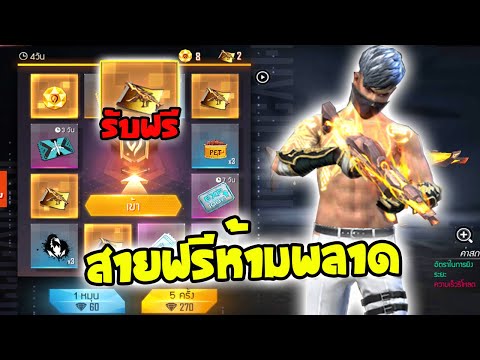 กิจกรรมใหม่สายฟรีห้ามพลาดสอนรั กิจกรรมใหม่สายฟรีห้ามพลาดสอนรั