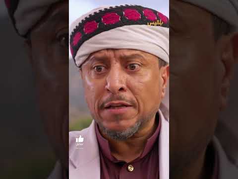 قناة بلقيس الفضائية