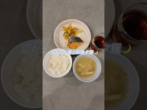 レンチン土鍋ご飯で３歳児の簡単夜ご飯🍲♡