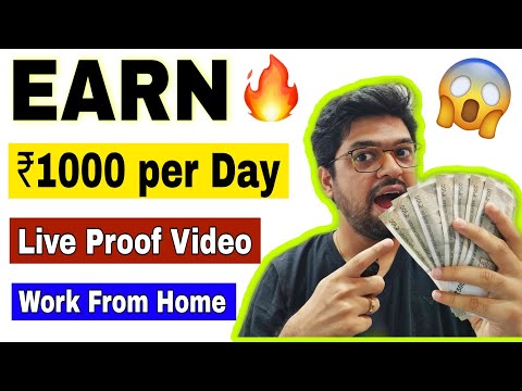 Earn ₹1000/Day To Watch  Videos of Youtube, Facebook🔥 NEW 2021 ( Make Money Online)
