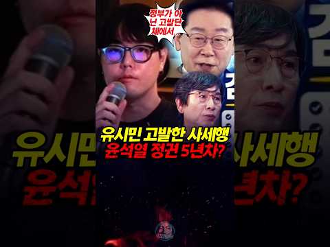 고양이뉴스 원재윤 PD의 소름돋는 예언 적중!