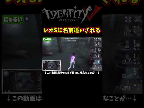 久しぶりにオフェンス使ったらレオに追われたんだけどｗ【第五人格】【IdentityⅤ】【アイデンティティ5】