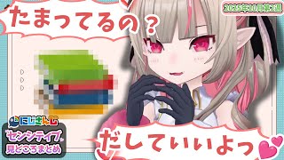 【10月第2週】センシティブなにじさんじ一週間まとめ【にじさんじ切り抜き】【2025年10月4日~10月10日】