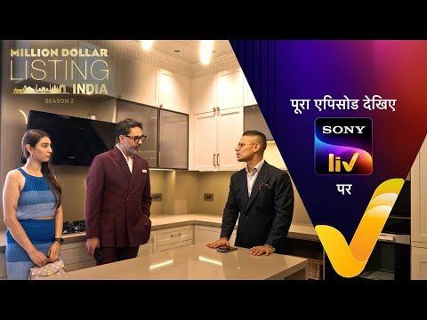 Million Dollar Listing India Season 2