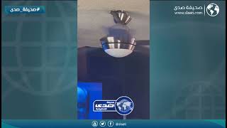 أفعى في مكان غير متوقع