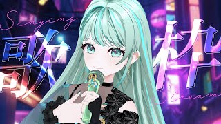 ⋮ 月曜定期 #歌枠 / Singing#42 ⋮ 本格派シンガー × 呑みながら聴きたい懐メロ ✧ #NEPHLA