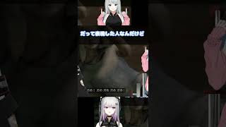 バイオレクイエムでアドラー心理学が学べる!? #shorts  #vtuber #心理学