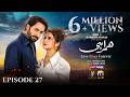 Humrahi Episode 27 [Eng Sub] Digitally Presented by Happilac Paints & Sunsilk  27th June 2026