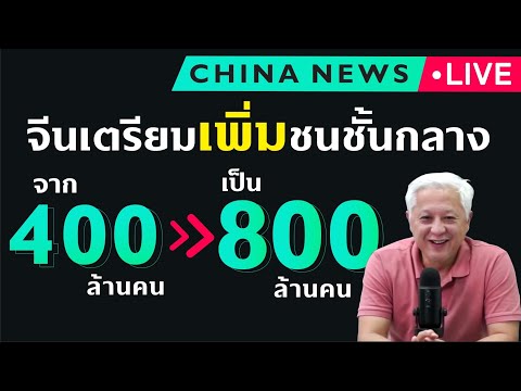 LIVE-DB-ซัวเถา-----เพิ่มชนชั้น LIVE-DB-ซัวเถา-----เพิ่มชนชั้น