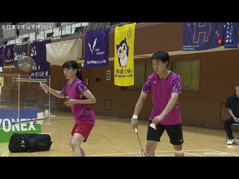 西 大輝／中出すみれ（龍谷大）vs 安保武輝／中原 鈴（筑波大）XD決勝【全日本学生2024】