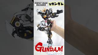 ［密度感と可動エグすぎるだろぉ!!!］PERFECT GRADE UNLEASHED  νガンダム　内部フレーム&外装編　#gundam #