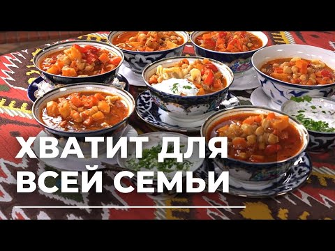 Чучвара - узбекское семейное блюдо на 7 человек из ничего, да еще и на завтра осталось! Сталик