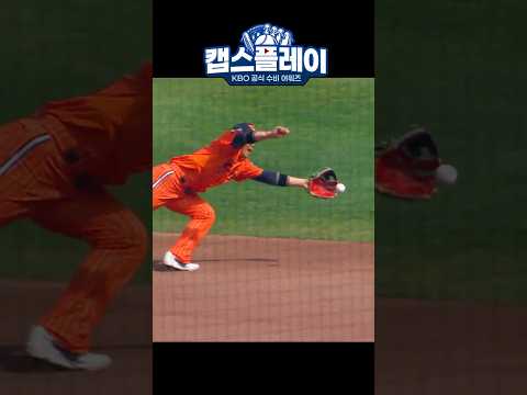 왕옌청의 포효를 부른 하주석의 호수비