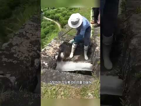 <strong>중국의</strong> 인공 폭포