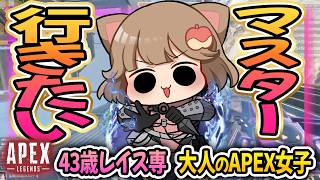 🍎Live　44歳マスターへの道🍎朝活firebird検証🎮【APEX】No.176  #縦型配信