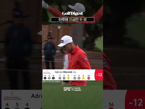 역전의 시발점이 된 샷 이글!ㅣ#golfshorts #샷이글