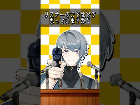 ランダムで選んだ歌詞に「～してみた」をつけて実践してみる【第2回】 #shorts #vtuber