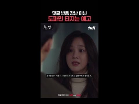 모두가 기다리고 있는 12분 싸움 장면 #졸업