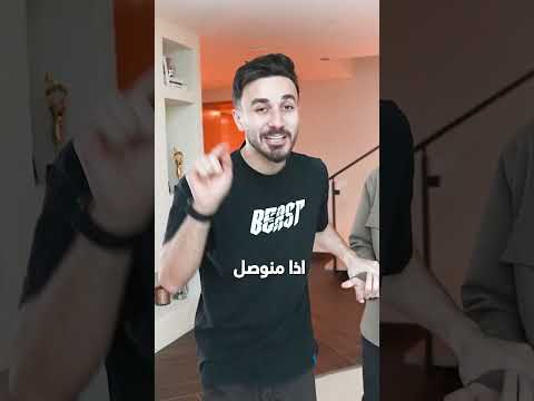 لو حققنا الرقم هذا… بيكسب سياره 🚗