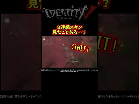 ここまでしなくて良くない？【第五人格】【IdentityⅤ】