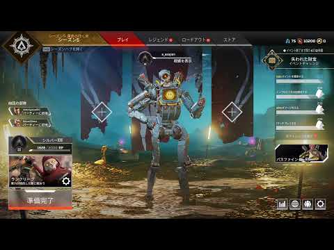 [Apex Legends]パスファインダーのみで野良マスター目指す#1 ～鉄くず物語～