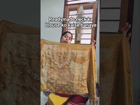 readymade blouse neck ko kaise adjust karen #ytshorts #shorts #trending #blouse #neck #design #viral