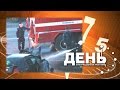 Информационная программа