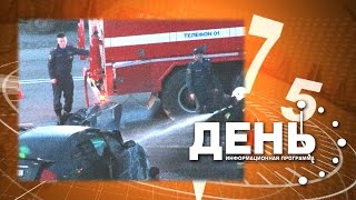 Информационная программа