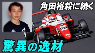 【F1 2025】激動のレッドブルで角田裕毅はどうなる？次期日本人F1ドライバーはこの人？