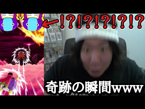 今までの特賞枠が100％当たる神ガチャに挑もうとしたら見た事ない奇跡の神演出が唐突に降臨し脳汁で吹き飛ぶ男www【ドラゴンボール ドッカンバトル ガチャ動画】
