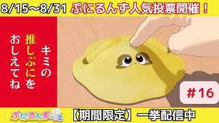 動画サムネイル