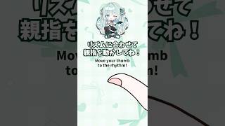 THUMB DANCE CHALLENGE!4 #Vtuber #thumbchallenge #個人vtuber