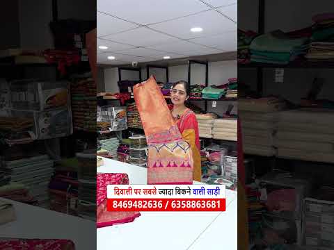 😍 Diwali Special Saree Collection | Silk, Work & Handwork Saree Factory Rate #diwalisaree #shorts