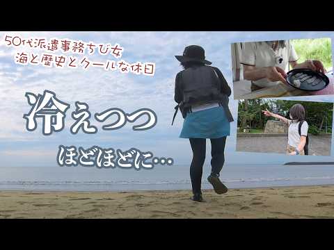 クールに〜軽バン車中泊からの海に入ってキス釣って生で食べて〜100名城で歴史ロマン TORRAS ネッククーラー