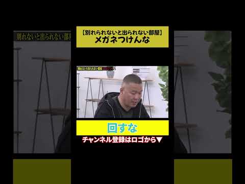 【メンヘラ女激詰め】回すな 私を