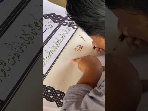 #art #kaligrafiklasik #painting #shortsvideo #subscribe