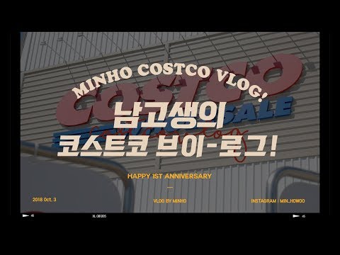 남고생들끼리"차"🚘타고 코스트코를??? | 1주년 기념영상!🥇 | 미노MINHO