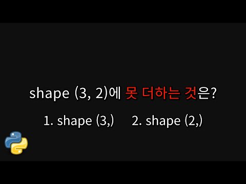 10초안에 맞추면 고수