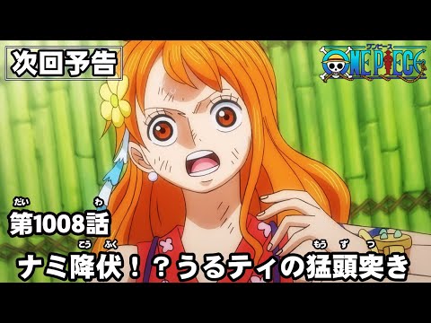 One Piece公式youtubeチャンネルの最新動画 Youtubeランキング